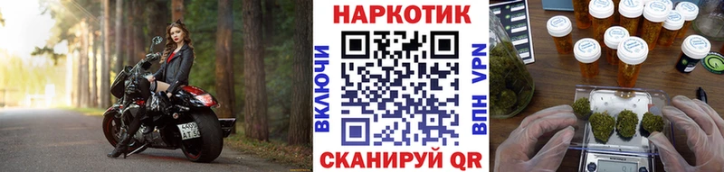 Как найти закладки Корсаков COCAIN  Alpha-PVP  Гашиш  МЕТАМФЕТАМИН  Меф 