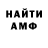 Героин хмурый Marlen Amankulov