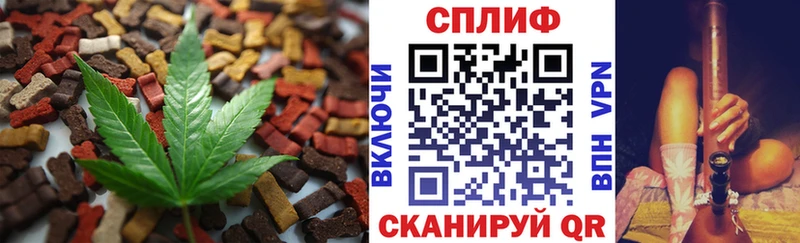 Cannafood конопля  Корсаков 