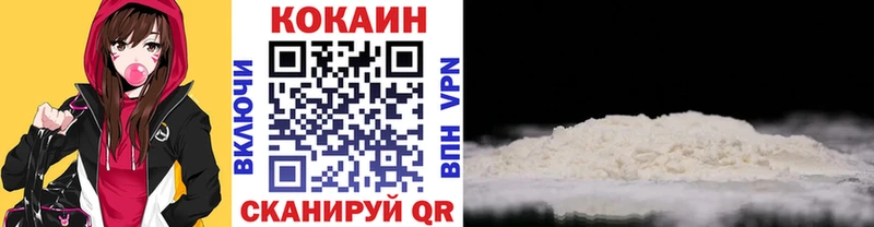 MEGA вход Корсаков Cocaine Columbia