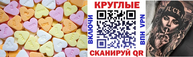 Экстази Punisher  Корсаков 