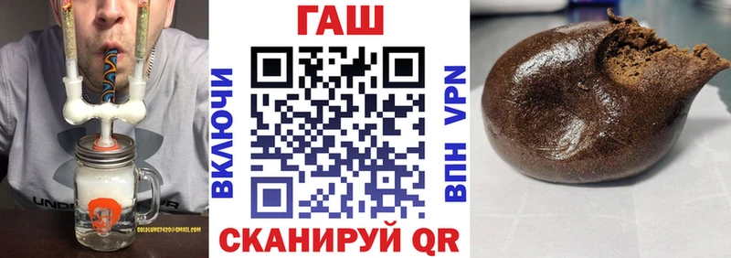 закладки  Корсаков  ГАШИШ Premium 