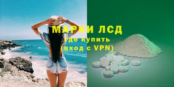 кокаин Богородск