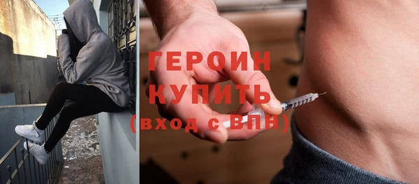 скорость mdpv Богородицк