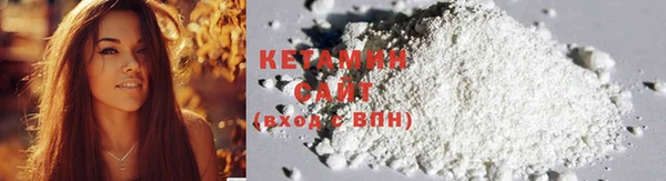 кокаин Богородск