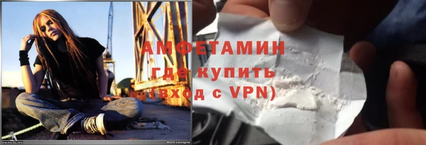кокаин Богородск