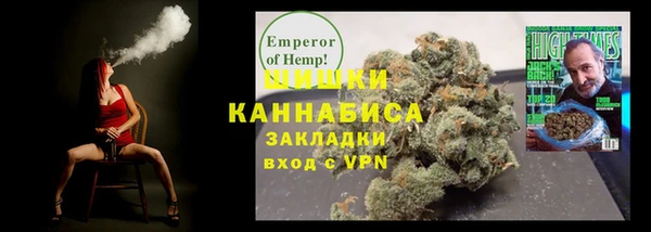 кокаин Богородск