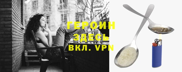 скорость mdpv Богородицк