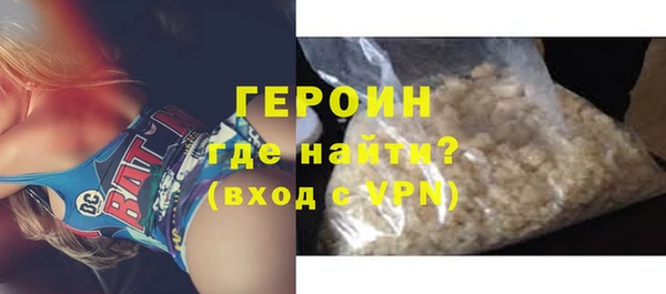 кокаин Богородск