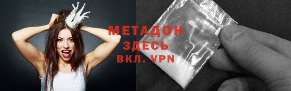 скорость mdpv Богородицк