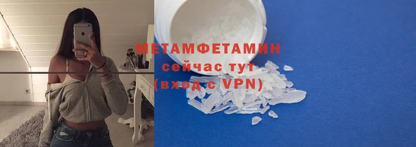 эйфоретик Ступино