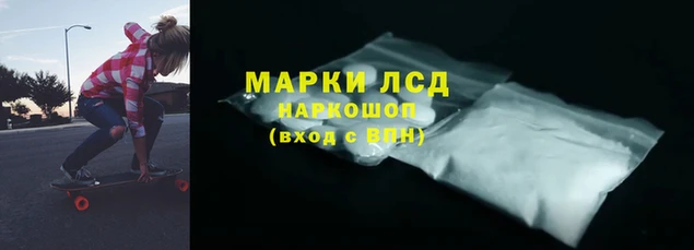 кокаин Богородск