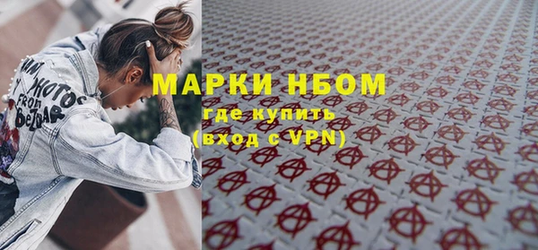 скорость mdpv Богородицк