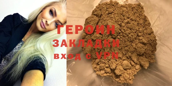 кокаин Богородск