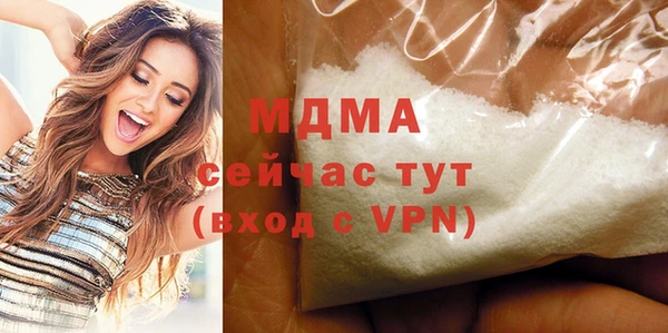 кокаин Богородск