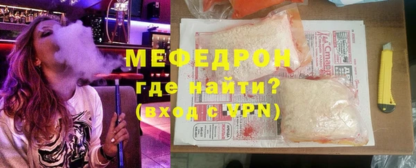кокаин Богородск