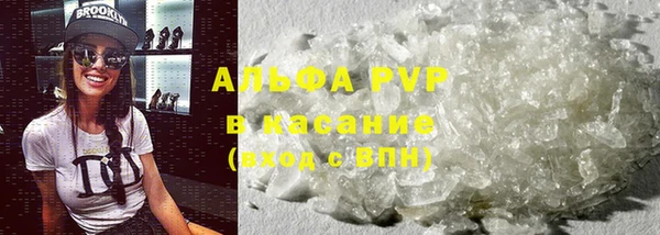 кокаин Богородск