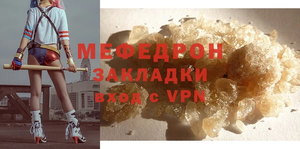 кокаин Богородск