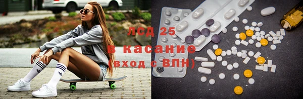 кокаин Богородск