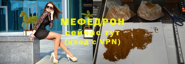 первитин Строитель