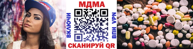 МДМА VHQ  Корсаков 