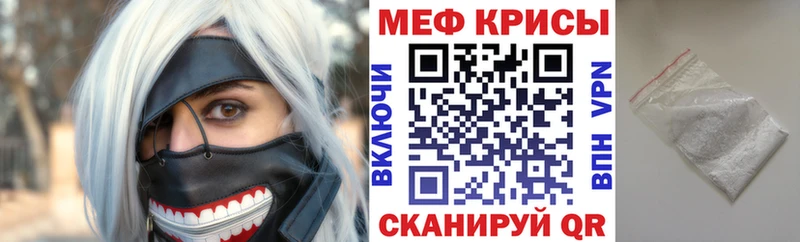 ОМГ ОМГ ССЫЛКА Корсаков Мефедрон кристаллы