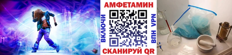 МЕТАМФЕТАМИН кристалл  Корсаков 