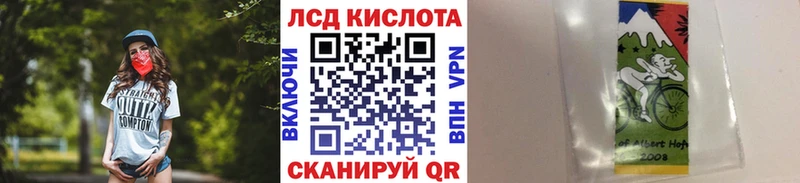 Марки 25I-NBOMe 1,8мг  Корсаков 